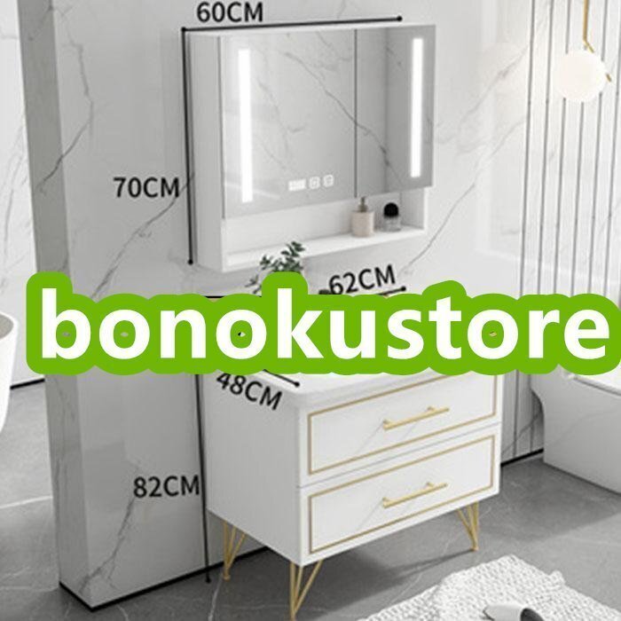 店長特選! 洗面キャビネット 洗面化粧台60cm 洗面台 収納 LED照明 ミラー キャビネット 化粧 おしゃれ シンプル 収納 アンティーク拍卖