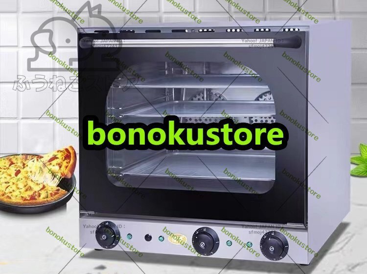 店長特選 業務用 電気コンパクト ピザオーブン 店舗 家庭用 卓上オーブン 人気 おすすめ 飲食店 イベント レストラン F965拍卖