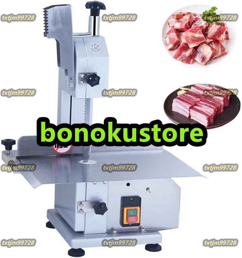 骨切り機 電動骨切り機 骨カッター 業務用骨切り機 電動骨カッター 電動骨切り包丁 ステンレス綱 切断距離180mm 肉屋と屠殺工場用 110V拍卖