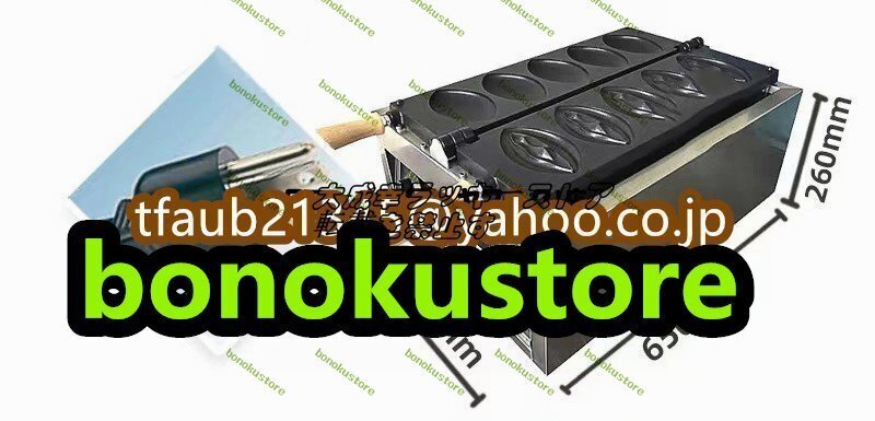 マシン ワッフルメーカー アワビ 鮑 焼き器 5個焼き 業務用 家庭用拍卖