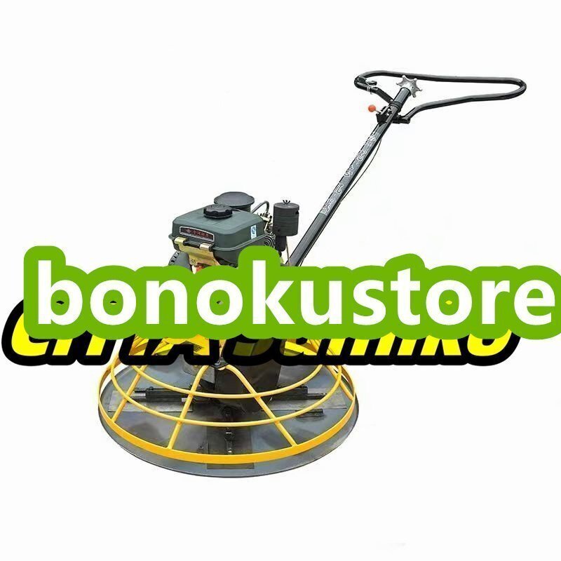 実用★ 土間施工 ムラ取り コテ仕上げ 不陸調整 建築 現場 機械ゴテ 道路建設 屋内プロジェクトなどに適しています 直径60cm S479拍卖