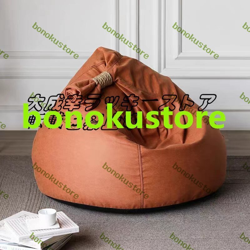 人気推薦 北欧ins 一人用 ソファ 怠け者のソファー フロアソファー カジュアル畳 ベランダ 座布団 椅子 カジュアル拍卖