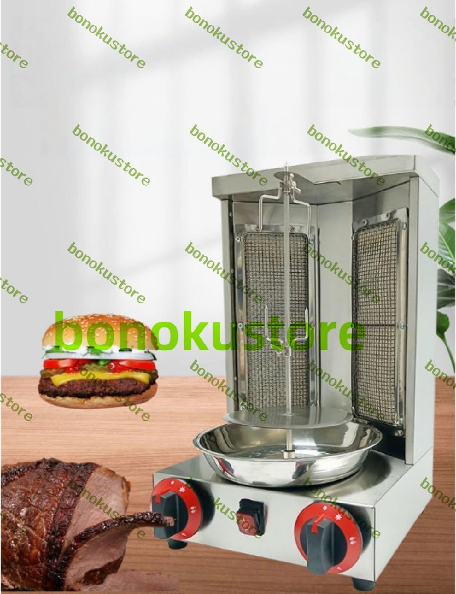 ケバブマシン バーベキューミートマシン 垂直ケバブロースター 業務用 自転式サラダチキンメーカー 無煙 360°回転可能 (シルバー)拍卖