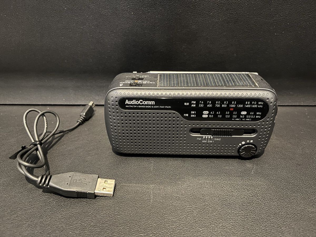 AM/FM/SW手回し発電ラジオライト RAD-V963N  オーム電機拍卖