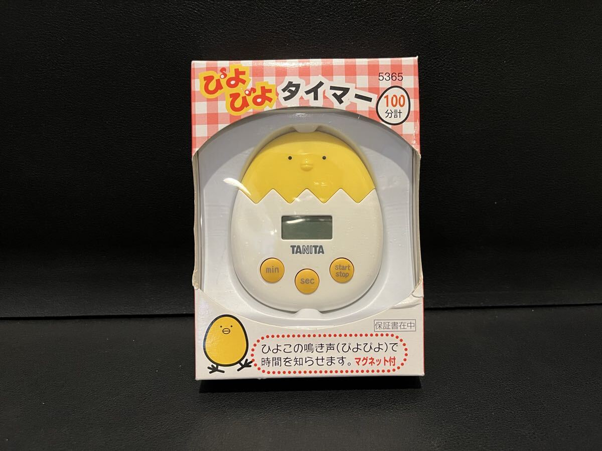 タニタ ぴよぴよタイマー 100分計 マグネット付き  キッチンタイマー tanita拍卖