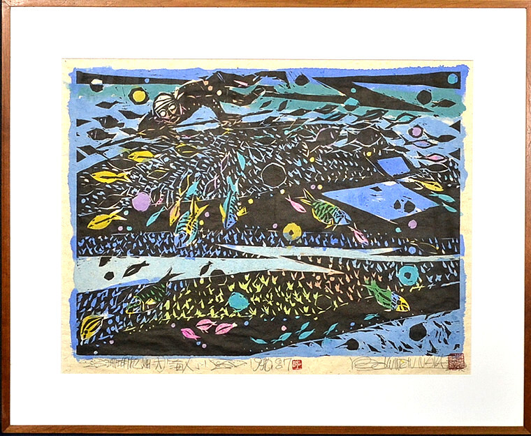 沖縄作家 名嘉睦稔 オリジナル裏手彩色木版画「珊瑚花畑六『海人』」真作 伊是名島出身 森羅万象をテーマ 額装 海の風景 ダイビング 琉球拍卖