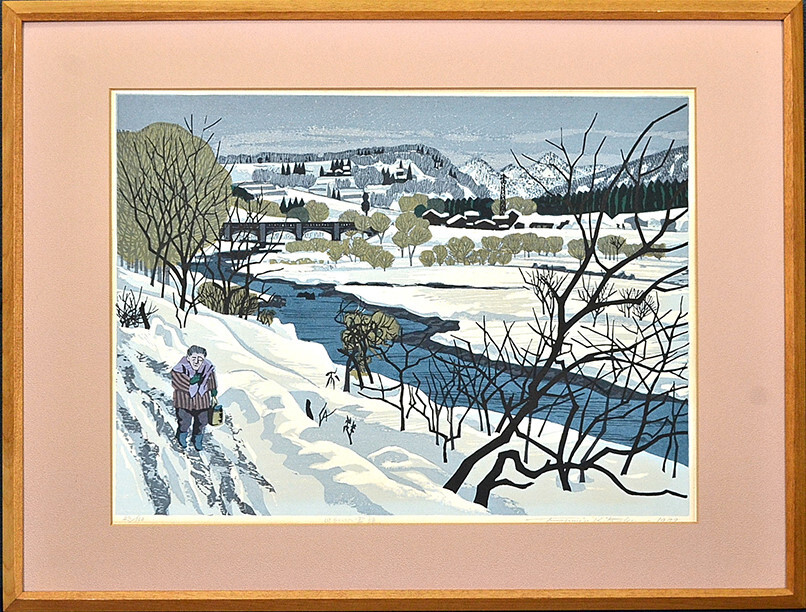 北岡文雄 中国木刻木版画「川沿いの雪道(43/100)1979年」真作 東京生 藤島武二・平塚運一師事 一木会 現代版画拍卖