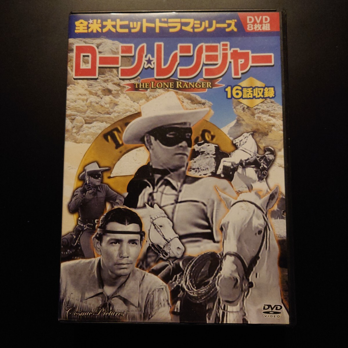 【中古DVD】ローンレンジャー (ドラマ)拍卖