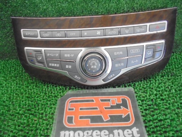 7EP3507MB3 ) 日産 フーガ KY51/KNY51 純正ナビ操作パネル 283951ME3A拍卖