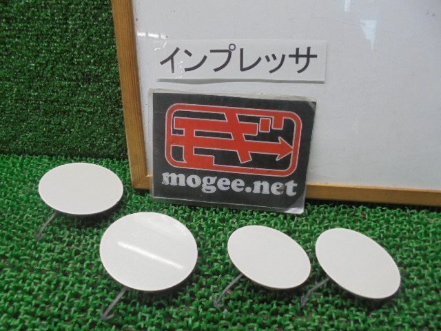 7EF4132OE4 ) トヨタ エスティマ アエラス ACR50W/ACR55W 純正フロント/リアバンパー牽引フックカバーセット 52162-28050/52127-28190拍卖