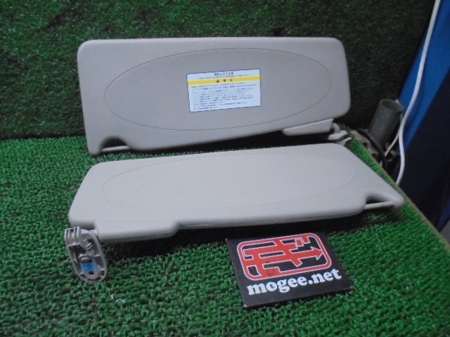 7EP3081KA2 ) 日産 NV200バネット VM20 純正ルームサンバイザー左右セット拍卖