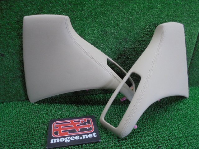 7EM6092CR1) トヨタ クラウン GSR181 後期型 純正オーディオサイドレザーパネル左右セット拍卖