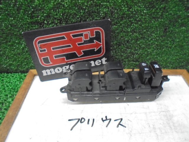 7EM5091OC2 ) トヨタ プリウス ZVW30 純正運転席パワーウィンドウスイッチ 515220拍卖