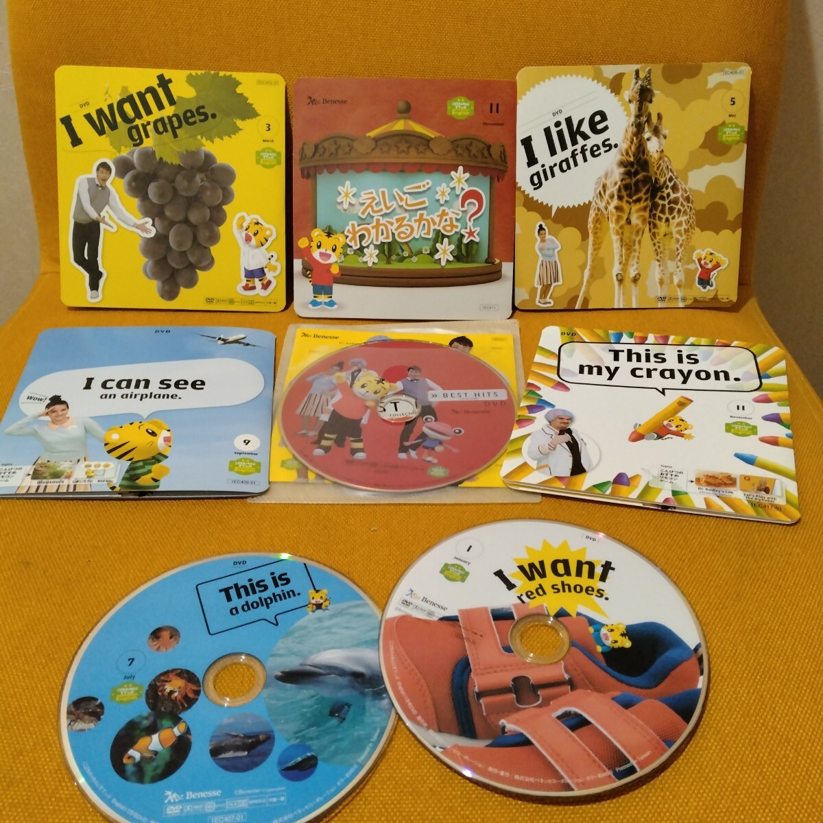 まとめ売り☆Benesse こどもちゃれんじ DVD しまじろう 教材 拍卖