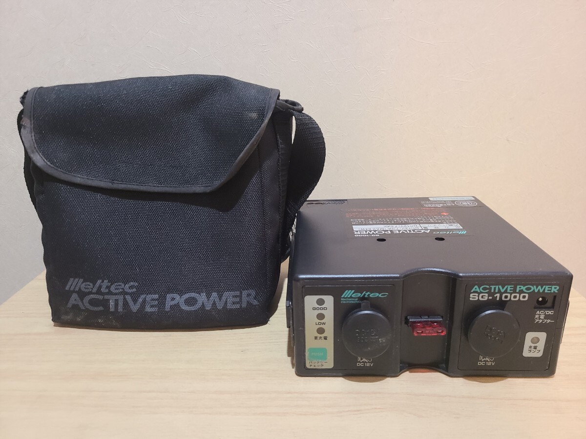 ★Meltec ACTIVE POWER SG-1000 ポータブル電源 メルテック 大自工業拍卖