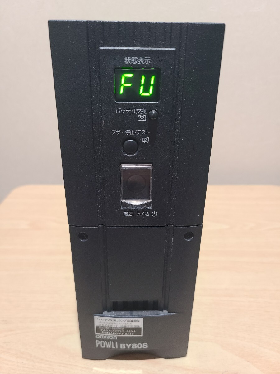 ★オムロン POWLI 無停電電源装置 BY80S OMRON拍卖