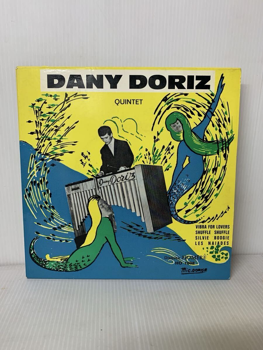 EP Dany Doriz Quintet Vibra For Lovers Homre HO 1008 France jazz latin bossa nova拍卖