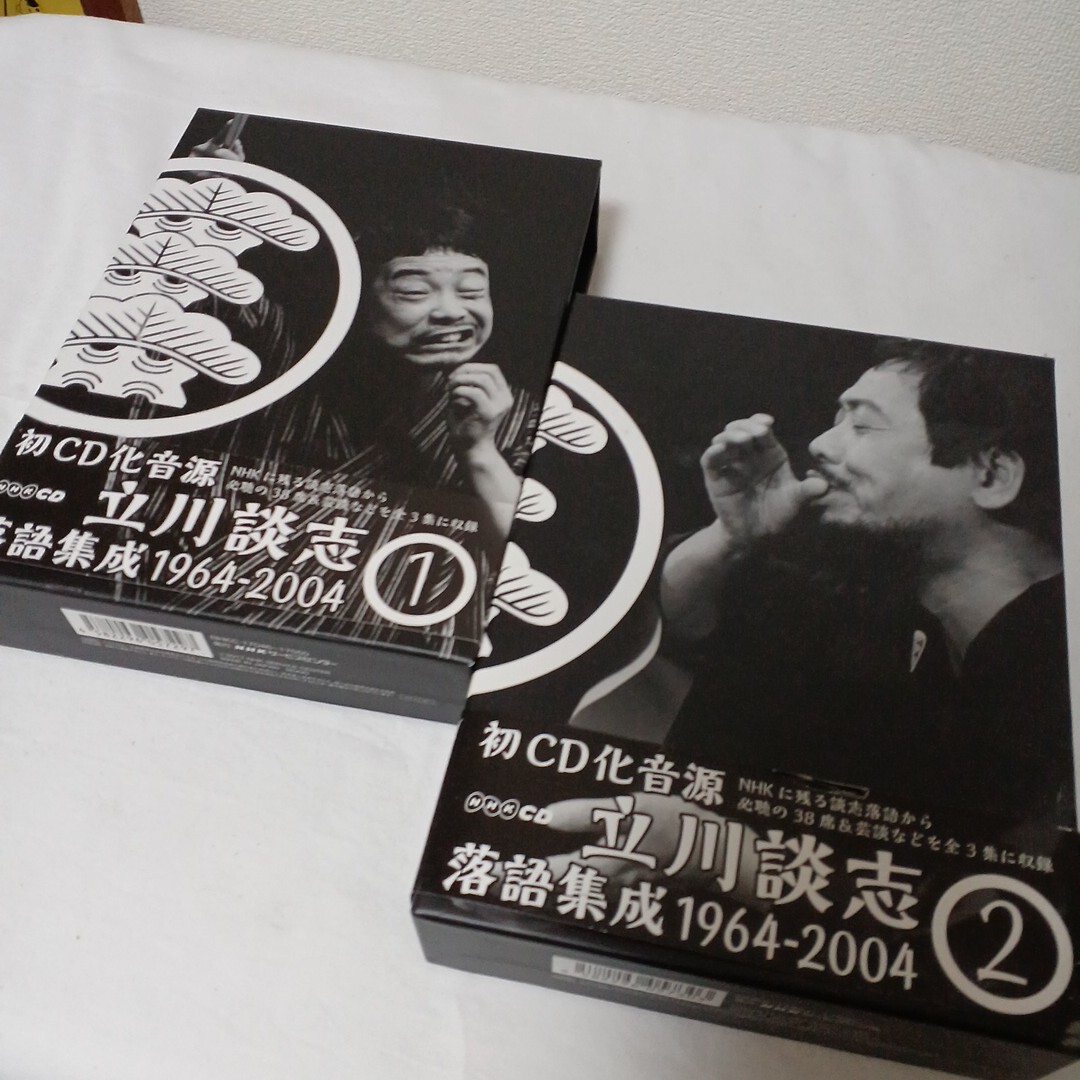 立川談志 落語集成 1964-2004 第1集 第2集 セット 席亭 落語 NHK 1020-G4-TA4拍卖