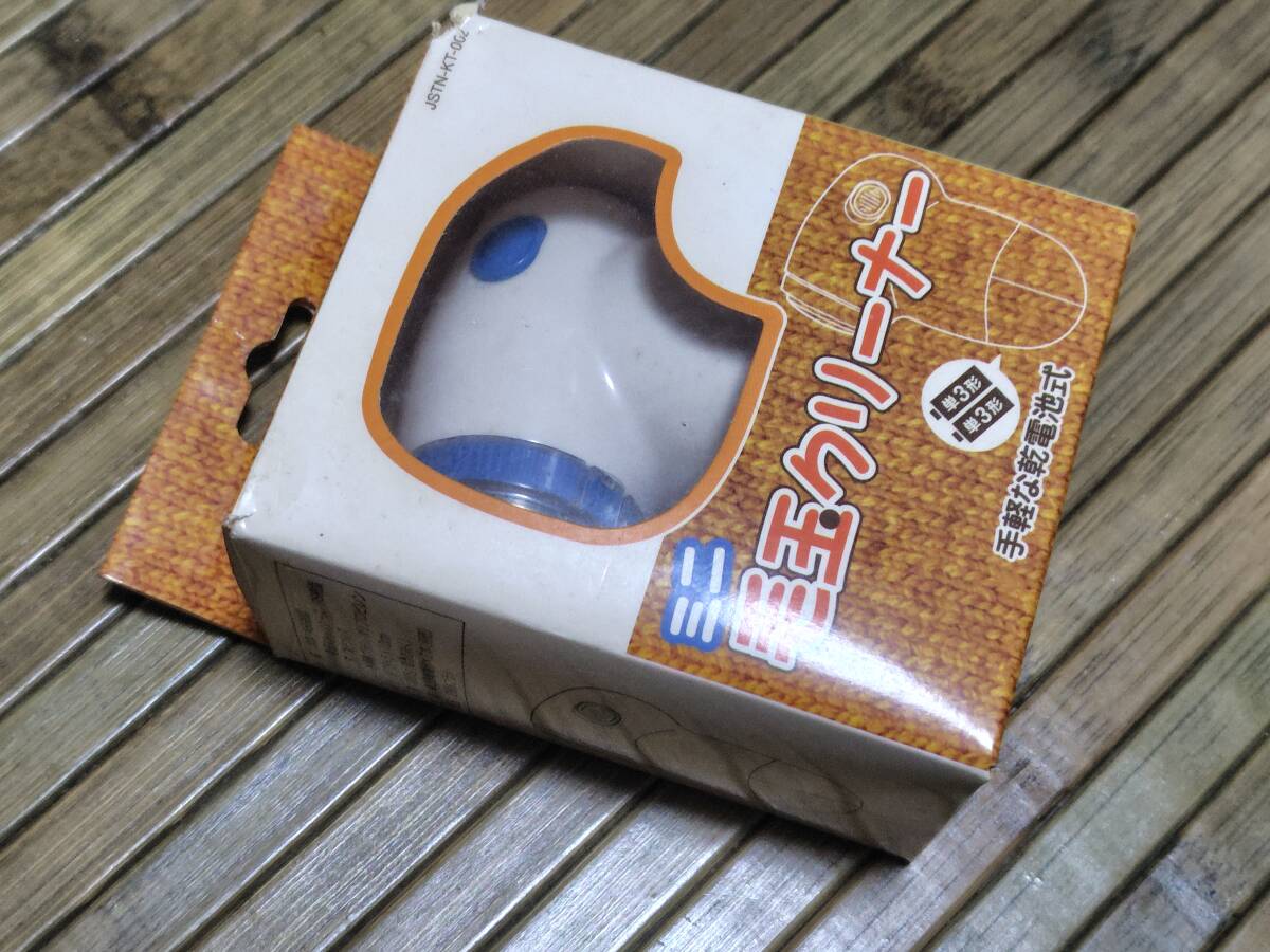 64*【新品】*完動品 ミニ毛玉クリーナー 吸引しながらカットする電池式毛玉クリーナー レターパック可 拍卖