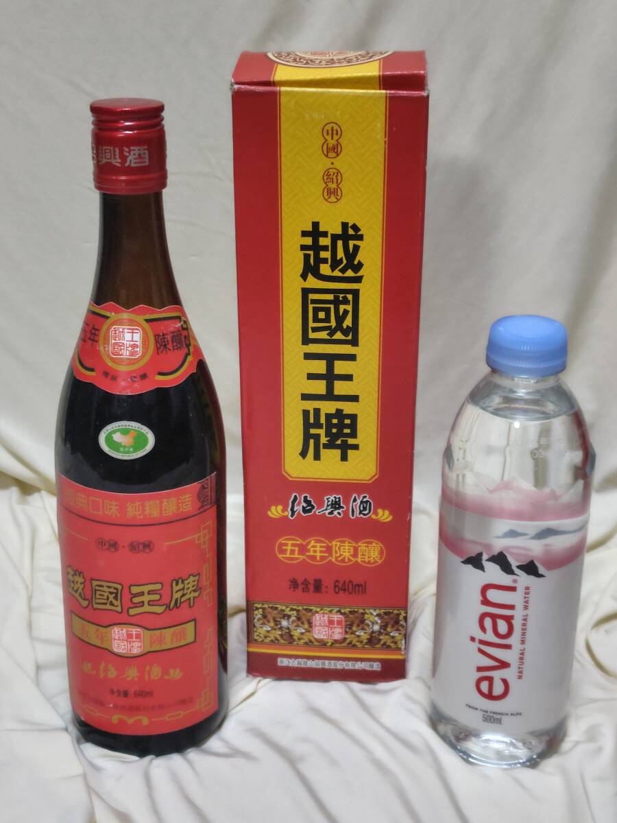 69*【未開封箱付】*未開封箱付 越國王牌 白酒(五年陳釀)640ml 17度 中國紹興黄酒集團 送料無料拍卖