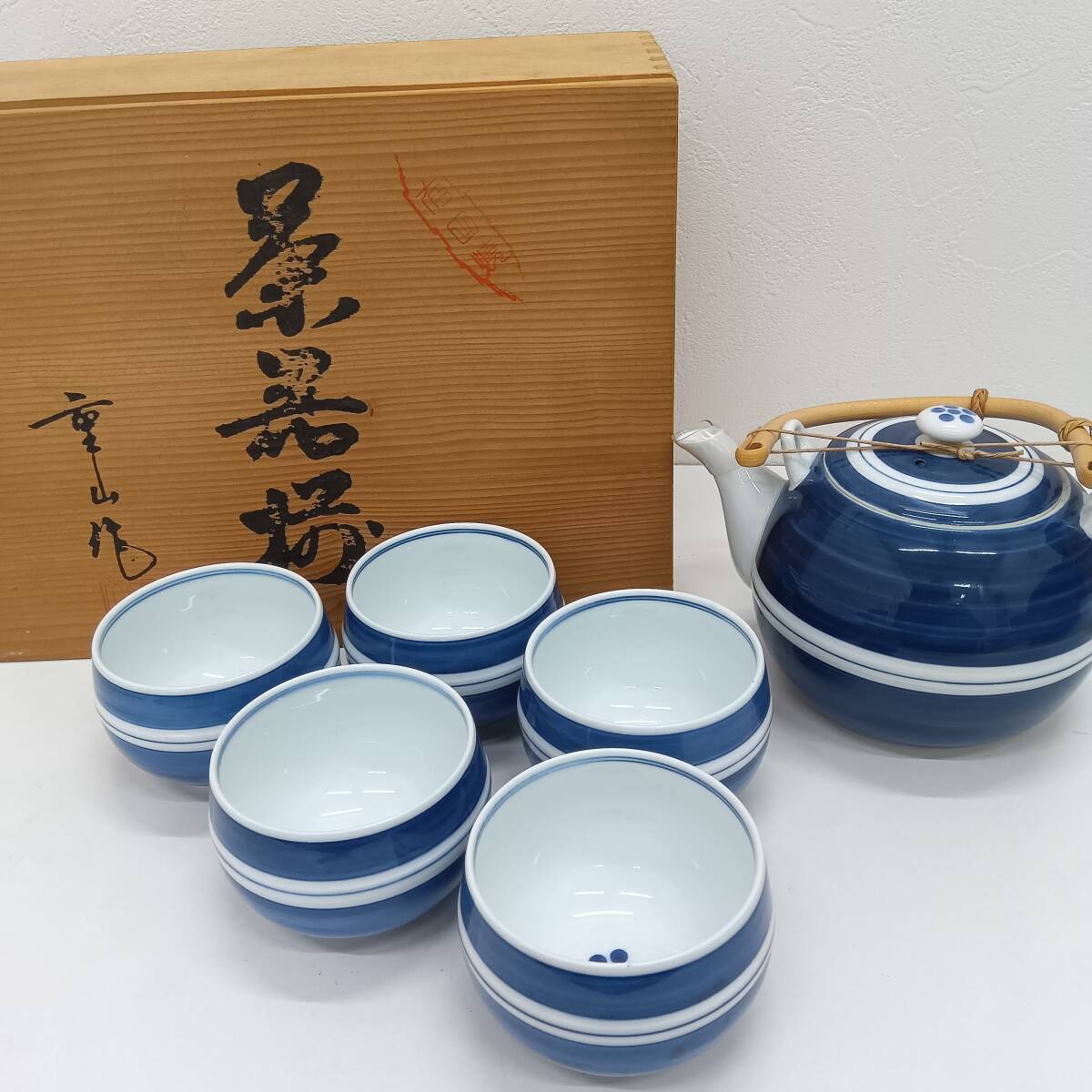 □有田焼 茶器揃 重山作 5客 共箱 湯呑 急須 和食器□拍卖