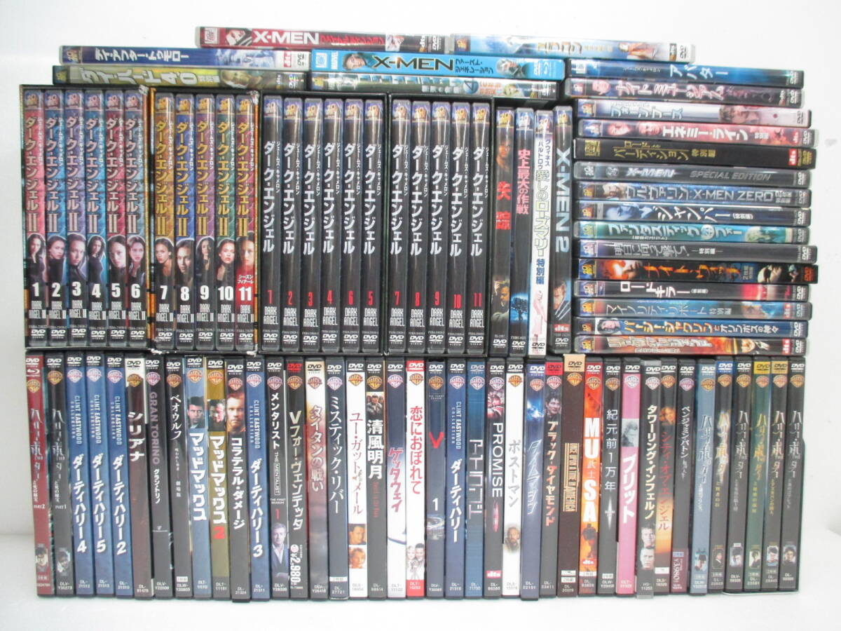 ☆DVD 20世紀FOX,WB 洋画 85枚以上まとめて SF,ドラマ,アクション 他「ハリーポッター/マッドマックス/ダーディーハリー/X-MEN 他」☆拍卖