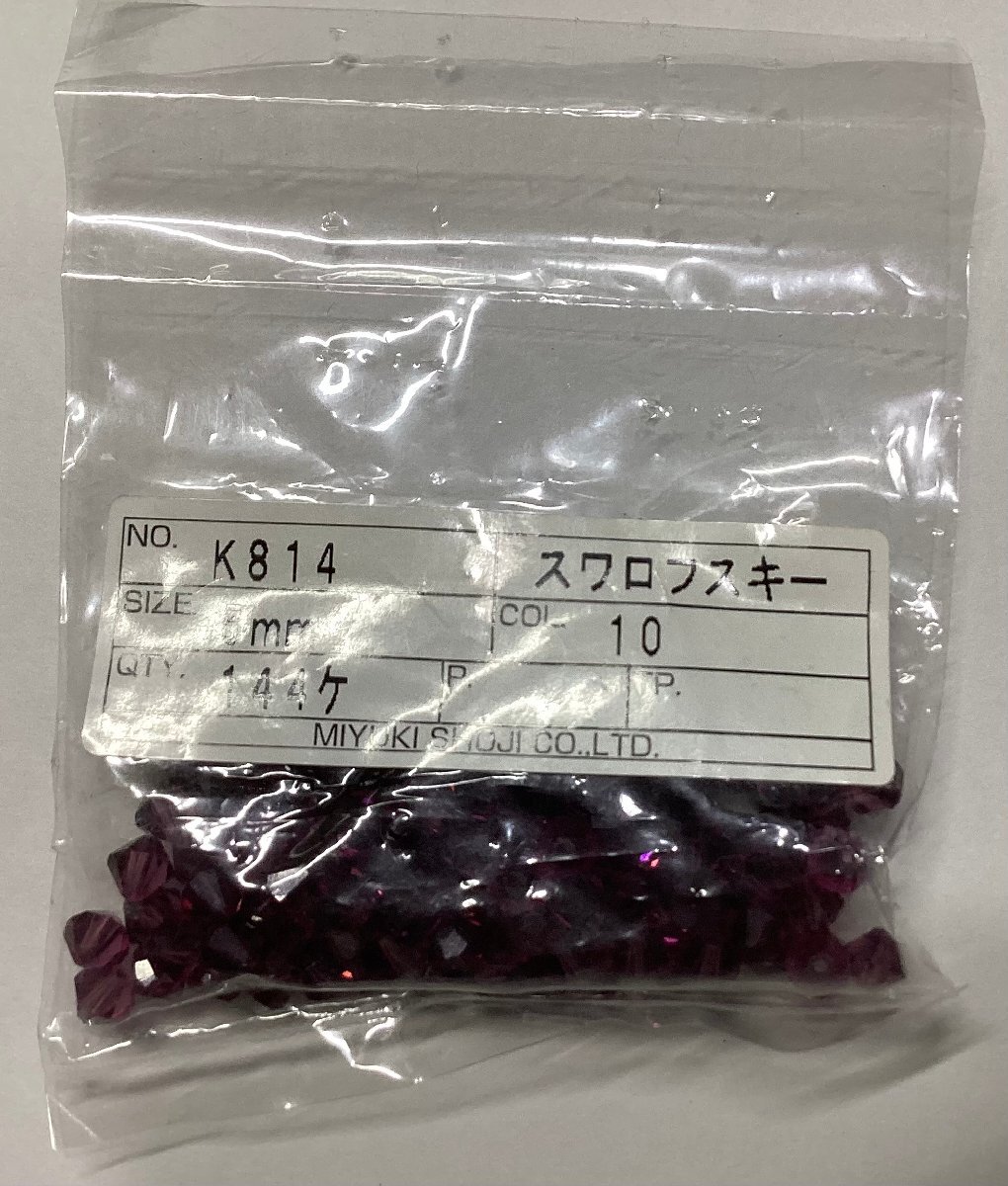 即決/スワロフスキー/ソロバン型/#5301/アメジスト/5mm玉/1袋入数144個/3番拍卖