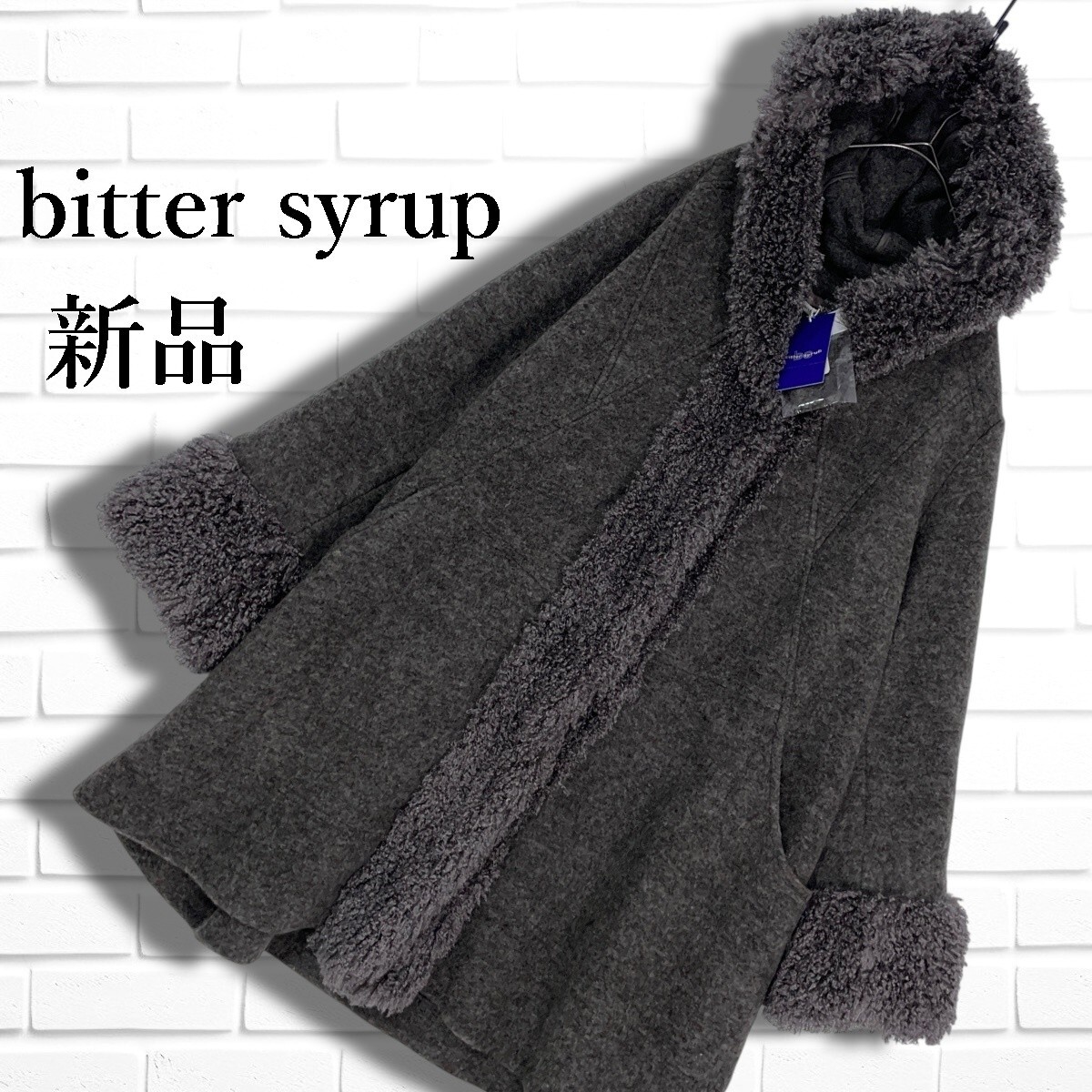 ◆新品◆ bitter syrup ビターシロップ ウール ブレンド × ボア フーディー コート レディース 5L 4XL ◆特大 大きいサイズ◆ 5585I◇拍卖