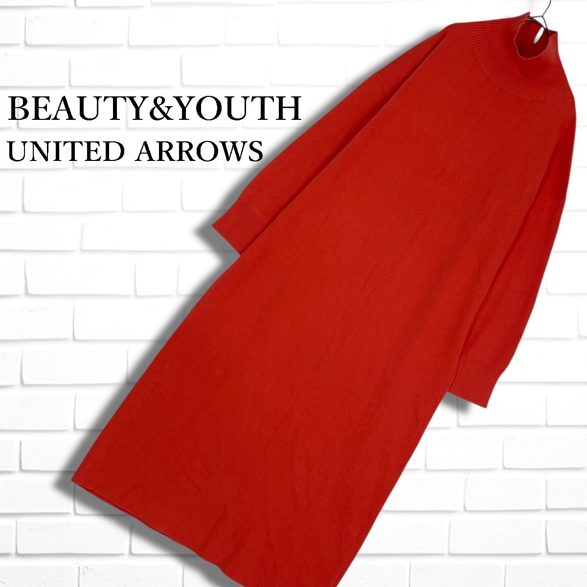 美品 BEAUTY&YOUTH ビューティー&ユース ユナイテッドアローズ カシミヤ ブレンド コットン ニット 長袖 ロング マキシ ワンピース 0175J◇拍卖