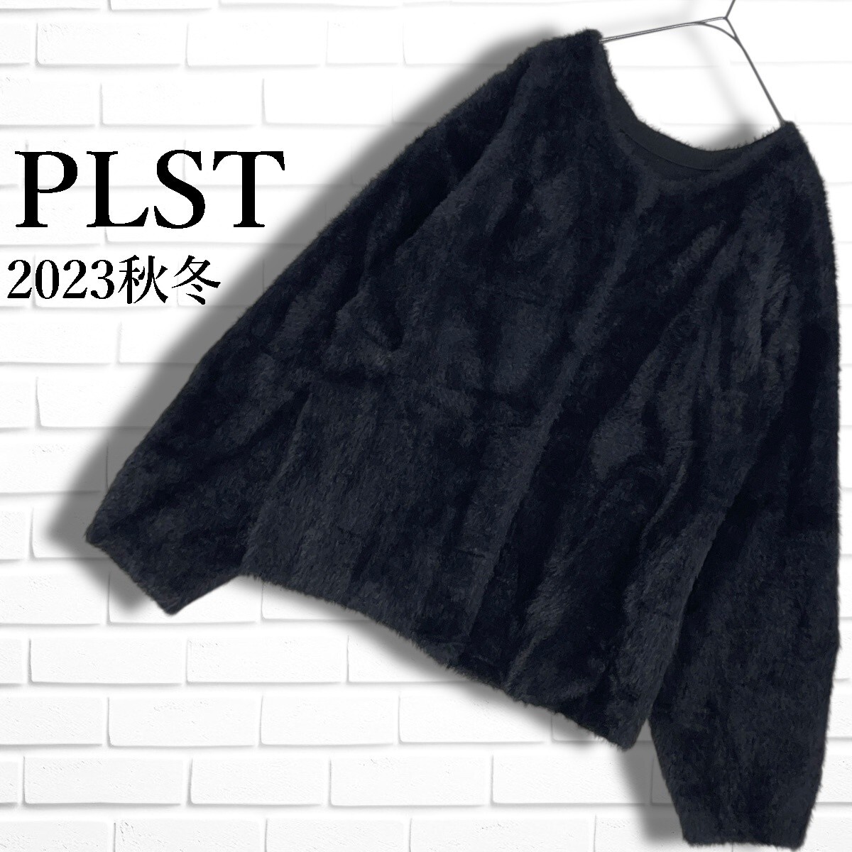 ◆美品 23AW◆ PLST プラステ ゆったり♪ フェザーヤーン 長袖 カーディガン 黒 ブラック レディース M ◆送料無料◆ 1505J◇拍卖