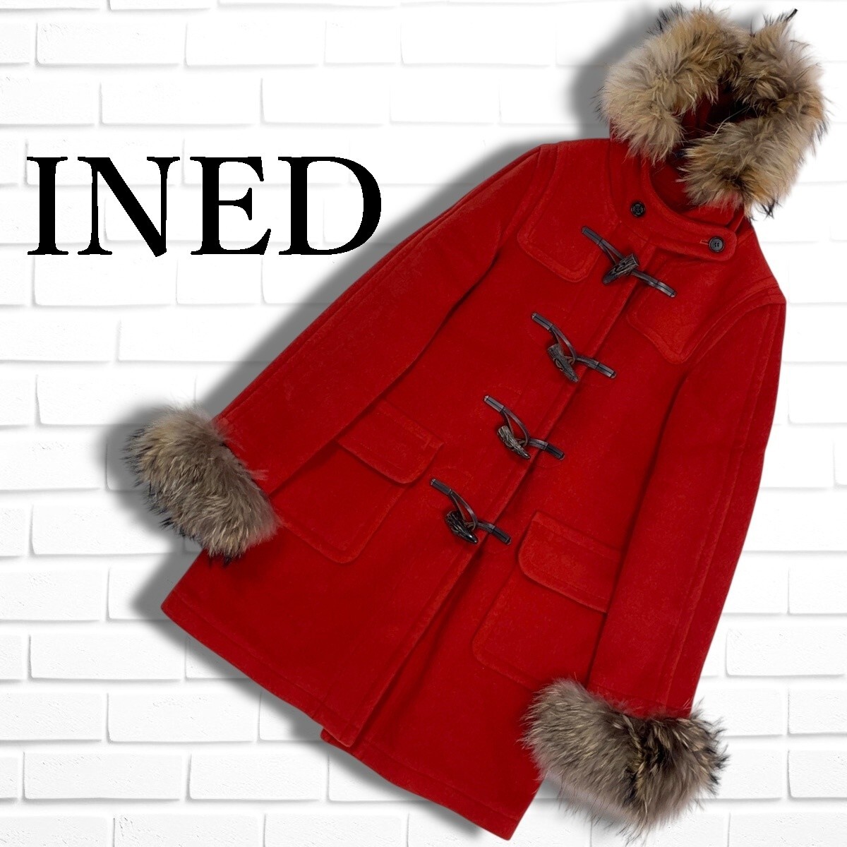 ◆美品◆ INED イネド リアル ファー ウール フーディー ダッフルコート レディース 9 ◆日本製 送料無料◆ 2335J◇拍卖