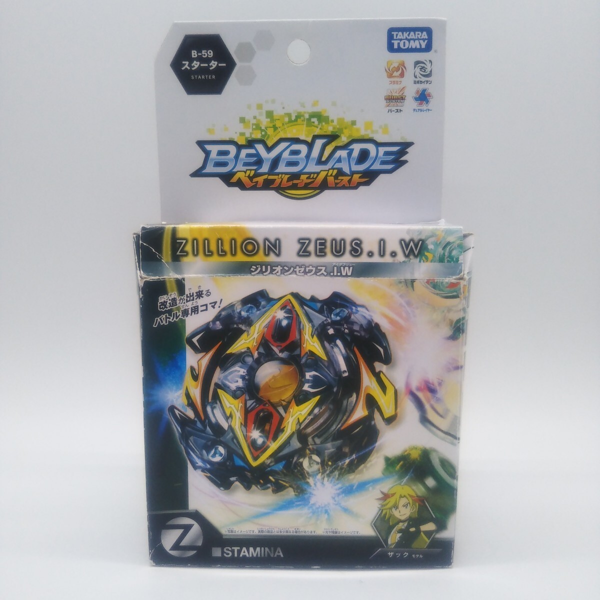 B1497 中古 組立済 ベイブレードバースト B59 スターター ジリオンゼウスI.W 箱、説明書付き タカラトミー ベイブレード拍卖