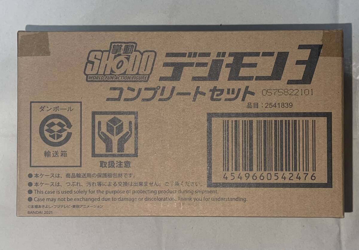 デジタルモンスター デジモン SHODO 掌動 デジモン3 コンプリーセット 箱未開封拍卖