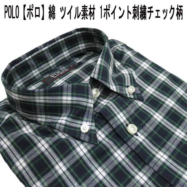POLO 綿1P刺繍BDシャツ ツイル/チェック柄 紺×グリーン他 LL拍卖
