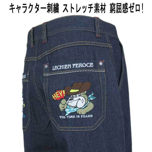 ルシアン フェロス デニム4Pパンツ LF キャラクター刺繍 紺 85拍卖