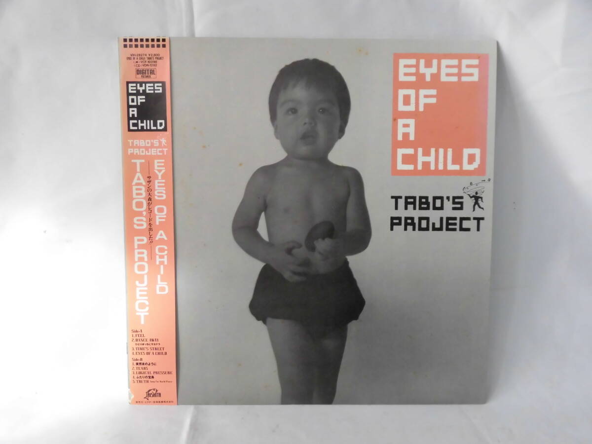 【LP】TABO'S PROJECT / EYES OF A CHILD 拍卖