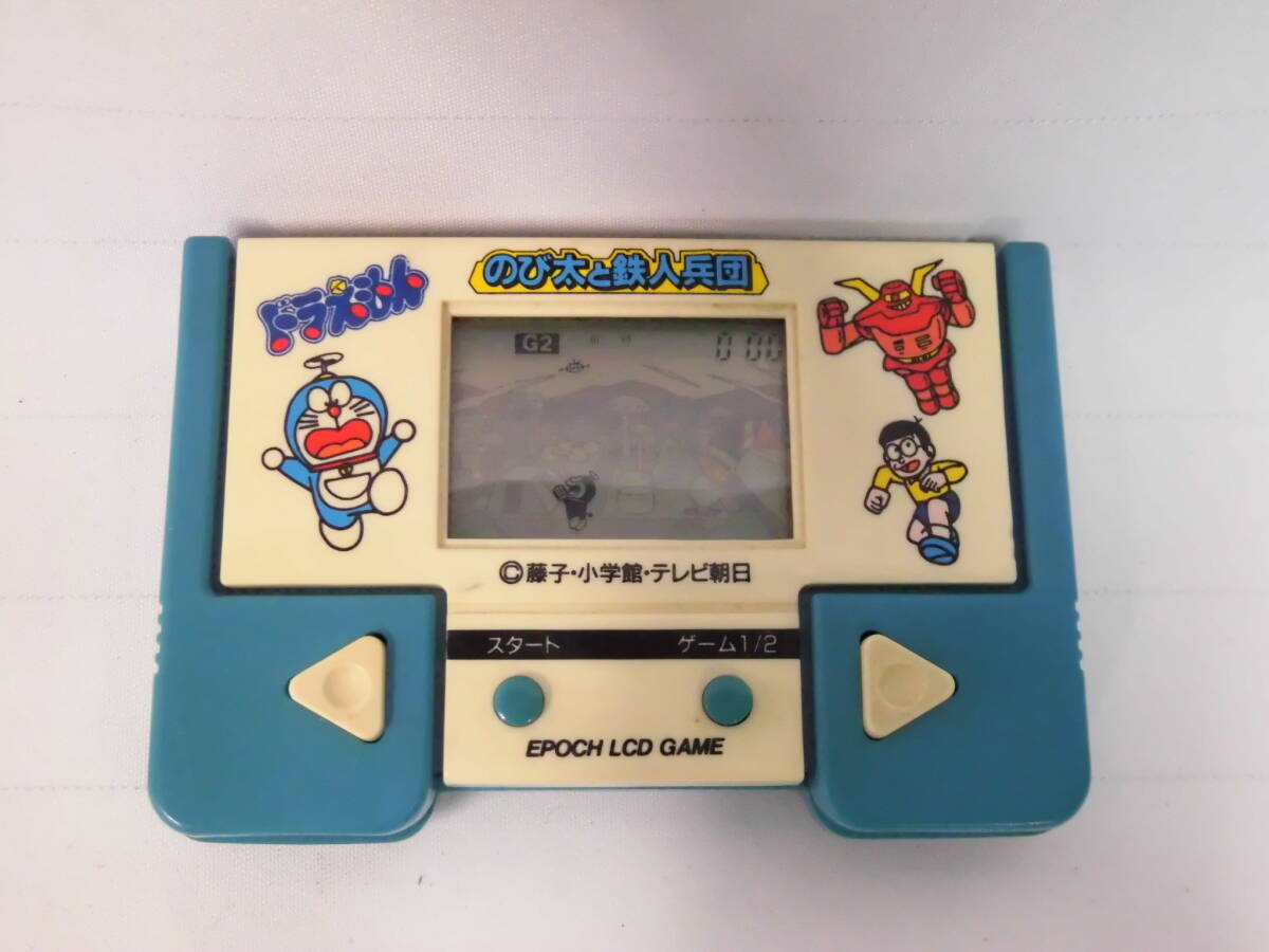 エポック LCD ゲーム ドラえもん のび太と鉄人兵団拍卖