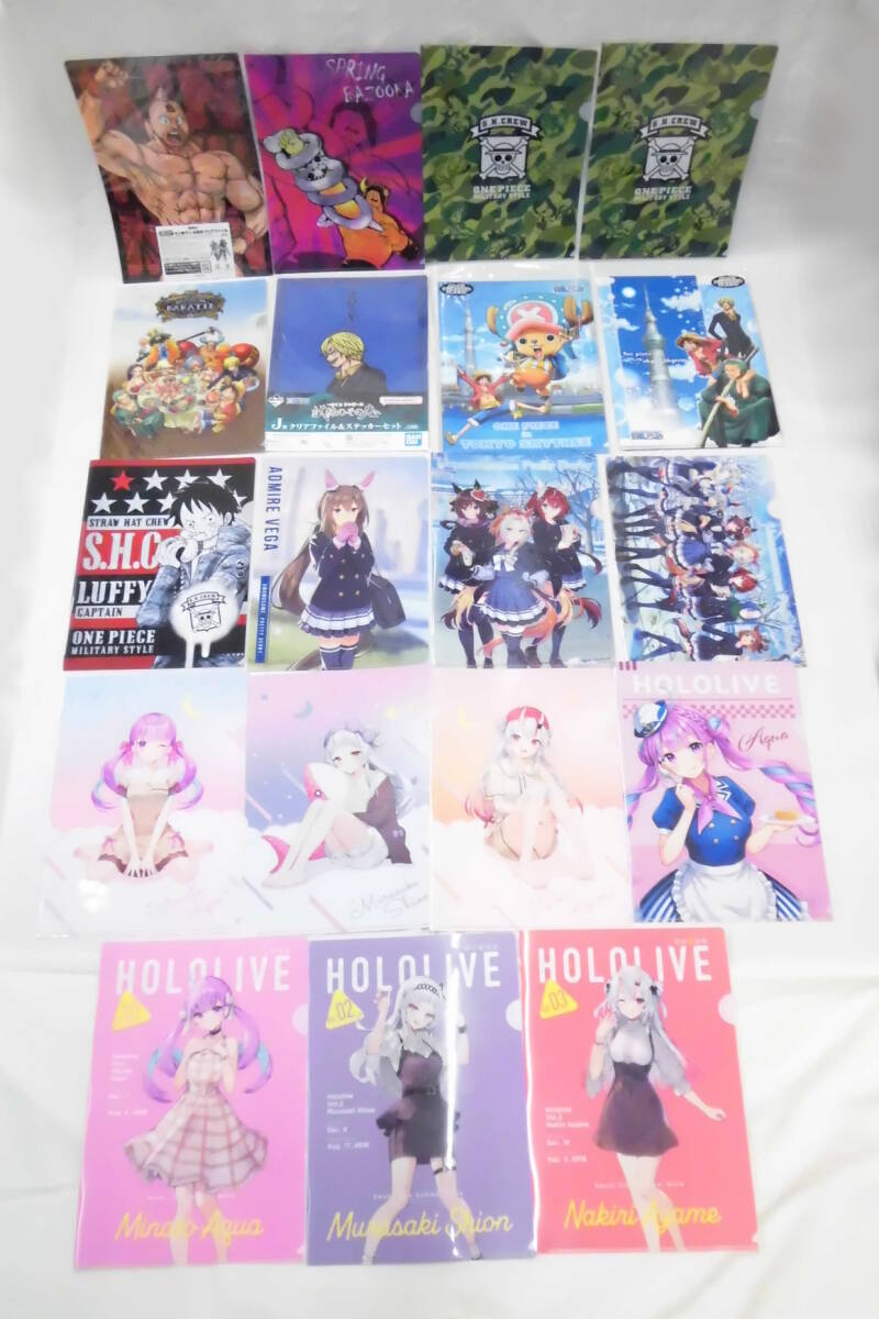 クリアファイル ワンピース キン肉マン ホロライブ ウマ娘 まとめ売り拍卖
