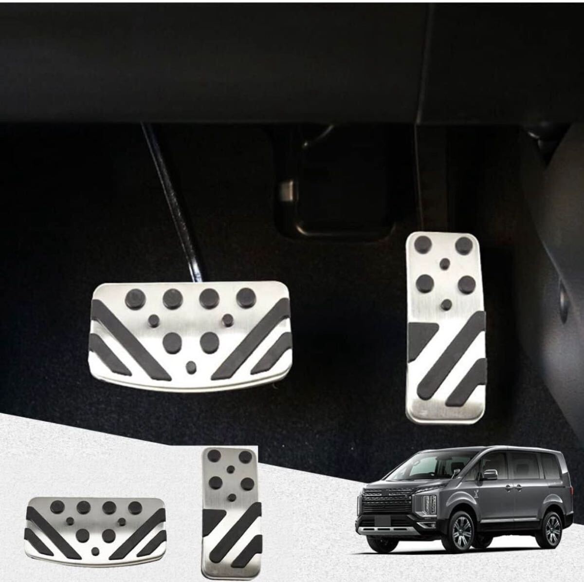 三菱専用 ステンレスペダルカバーセット(アクセル・ブレーキ)デリカD:5 / アウトランダー / パジェロ / eKシリーズ対応拍卖