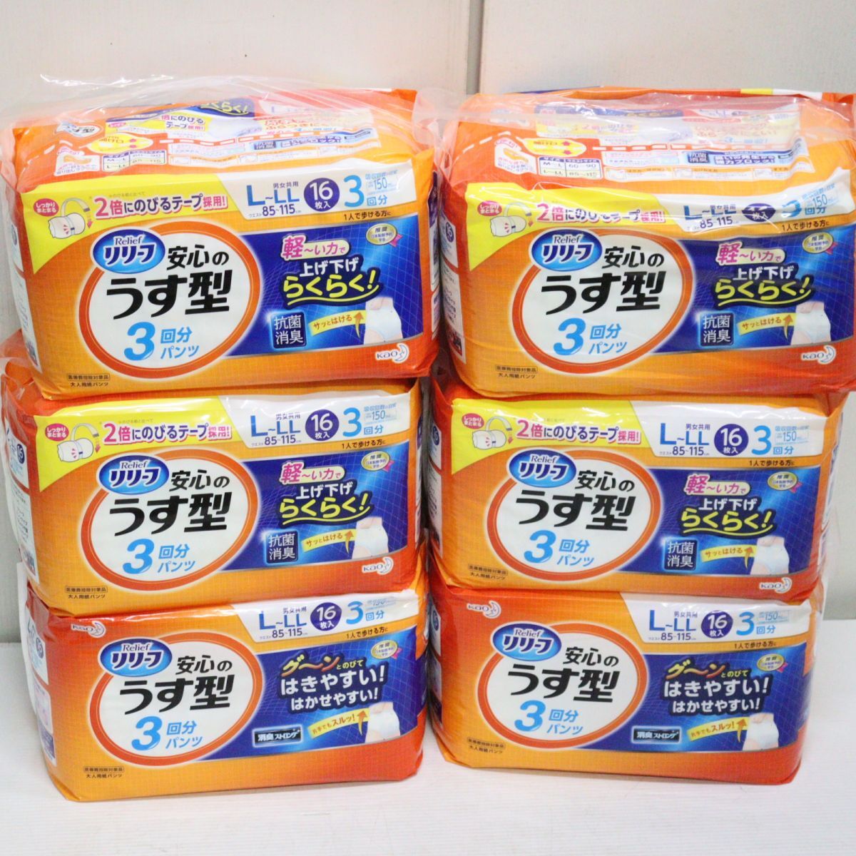 N14/大人用紙おむつ パンツ オムツ 花王リリーフ 安心のうす型 16枚入x6個セット 96枚 L-LL拍卖