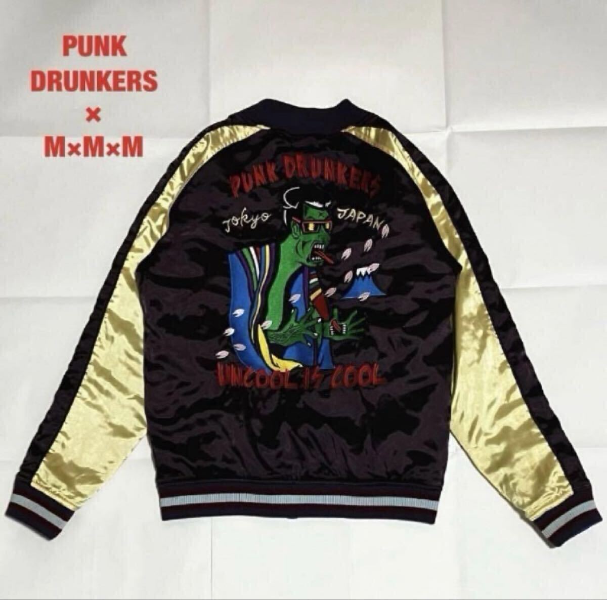 【希少】PUNK DRUNKERS×M×M×M コラボスカジャン リバーシブル キルティング ドラキュラ スカル 写楽 刺繍 和柄 ユニセックス拍卖