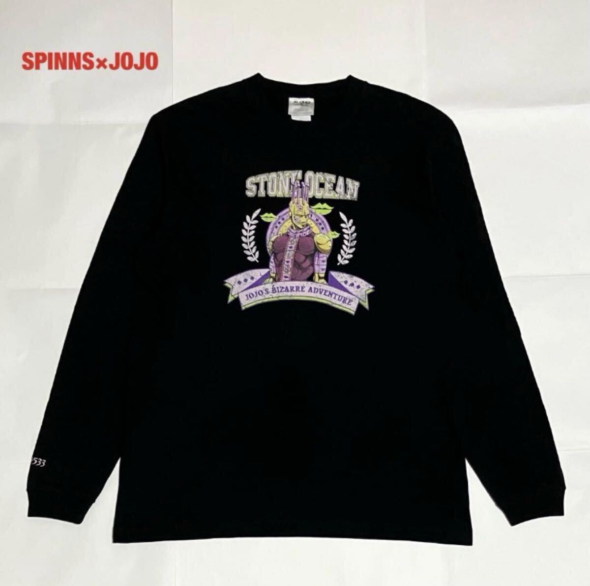 【希少】SPINNS×JOJO コラボロンT ストーンオーシャン エルメェスキッス スピンズ ジョジョ 第6部 限定品 美品 刺繍デザイン拍卖