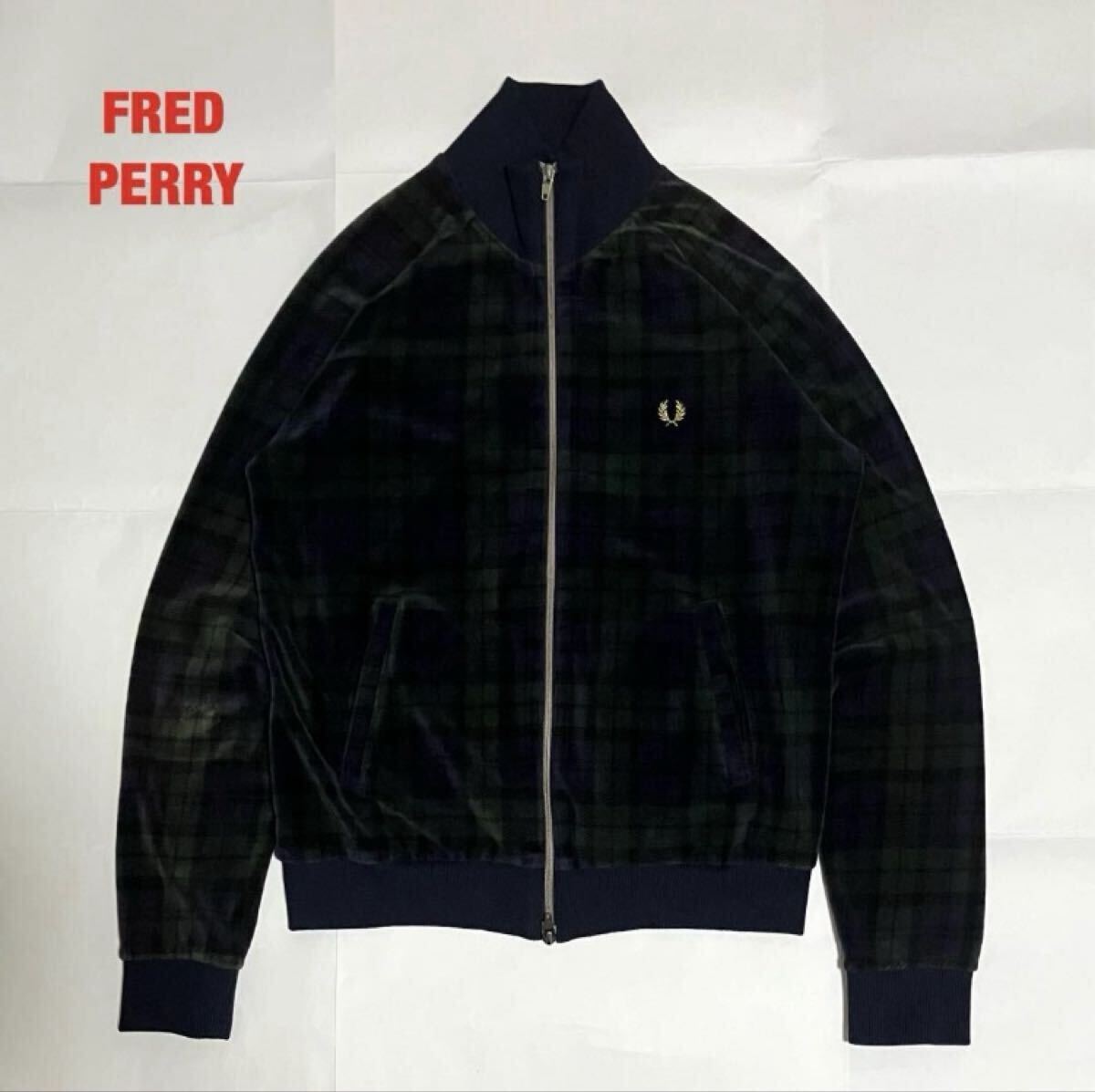【希少】FRED PERRY フレッドペリー ベロアトラックジャケット 刺繍ロゴ チェック柄 バイカラー フルジップ ユニセックス F2091拍卖