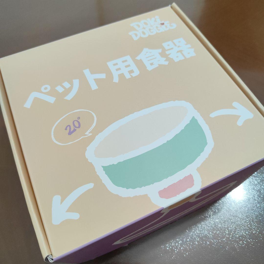 高脚のペットのボウル 高さ調節可能 陶器の食器、20度傾けることは可能拍卖