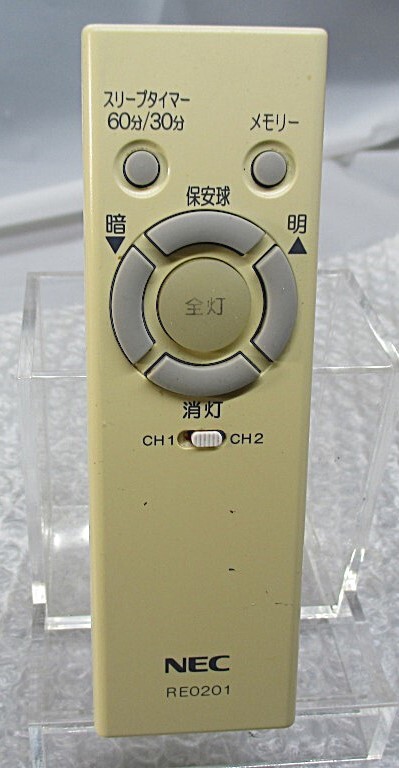 【■NEC 照明用リモコン RE0201 動作OK 送料140円】★ 拍卖