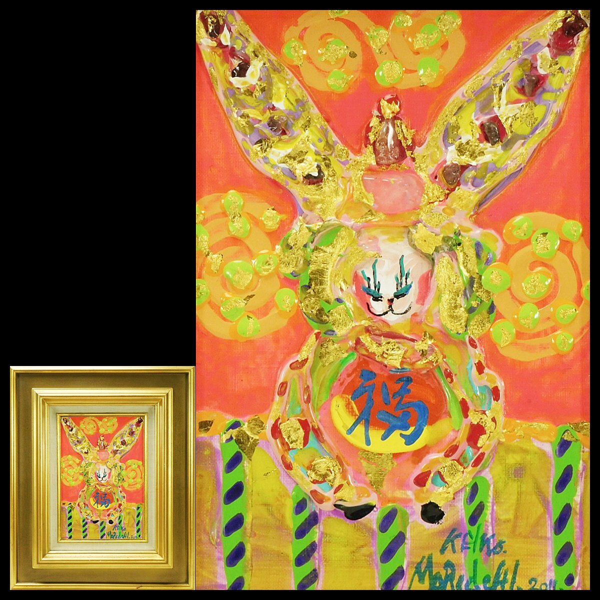 森内敬子 玉京山の上の卯(エンジェルガヴリエルの囁きより 金卯)SM ミクストメディア 額装 2011年 師吉原治良 具体美術協会 s25100308拍卖