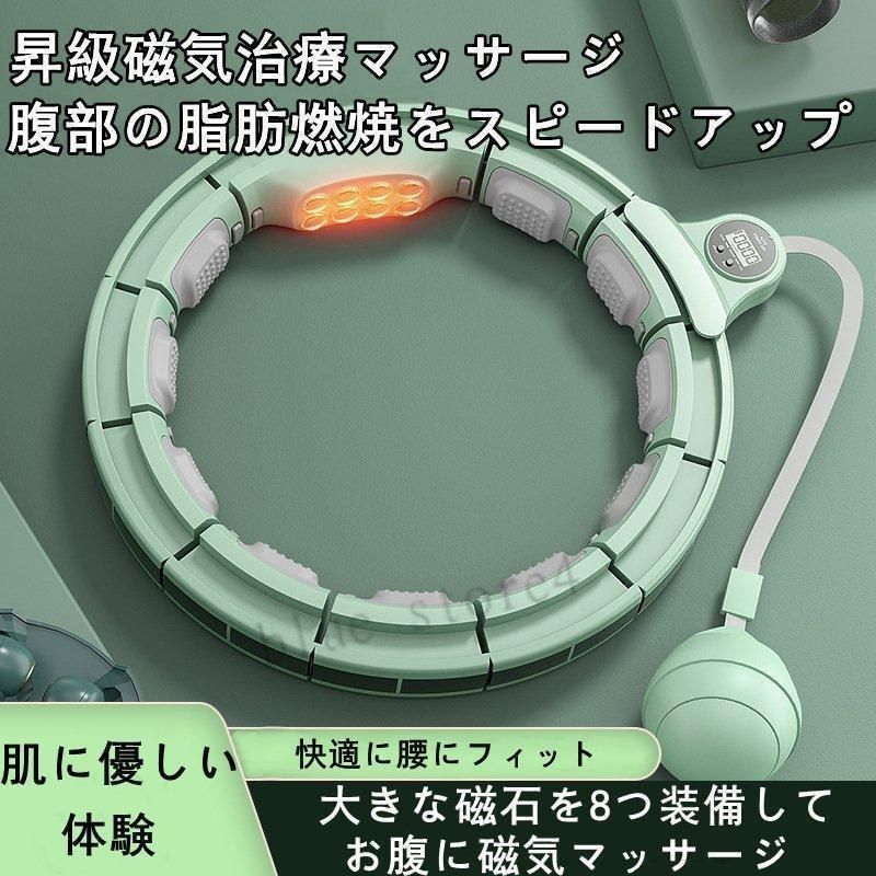 フラフープ ダイエット用 スマートフラフープ 人気 ダイエット フラフープ 組み立てと分解が簡単 落ちないフラフープ サイズ調整可能拍卖