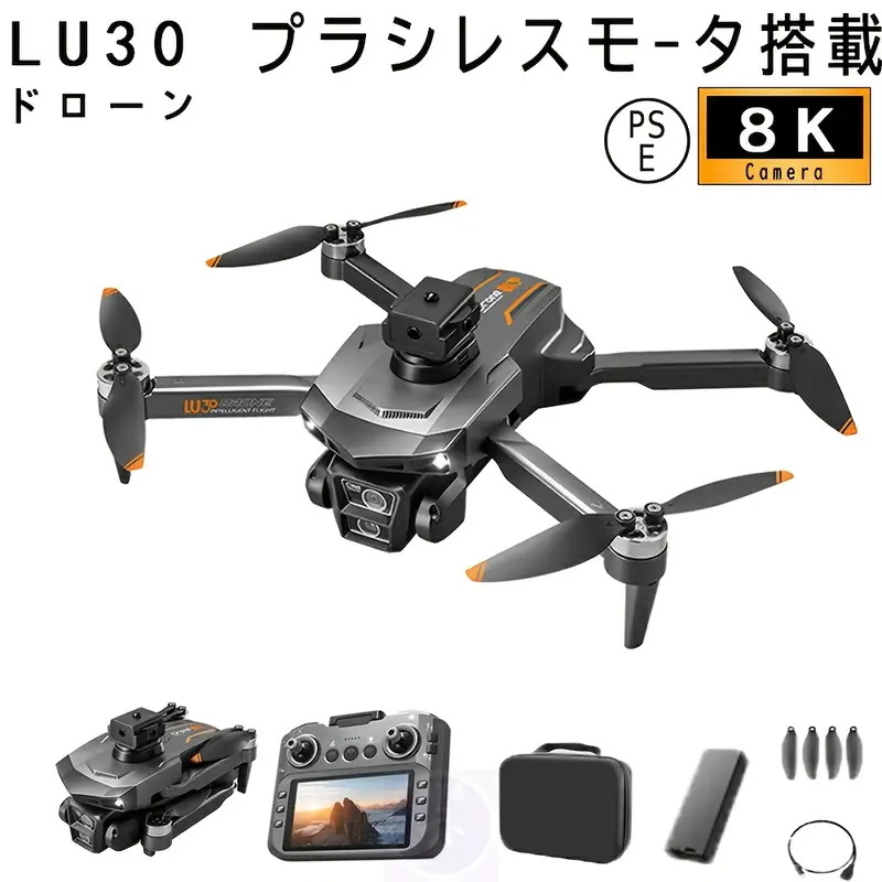 1円 ドローン GPS カメラ付き バッテリー3個付き カメラ角度90°調整 ビデオ録画 ブラシレスモーター 障害物回避機能 高品質HD 初心者向け拍卖