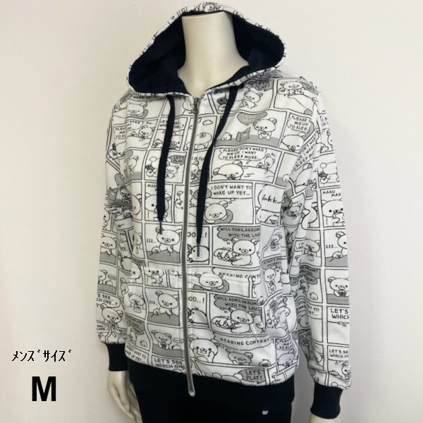 即決新品 リラックマ フルジップパーカー メンズサイズ M 総柄 ホワイト 送料無料 拍卖