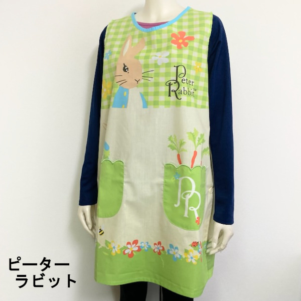 即決新品 エプロン ピーターラビット かっぽう着 大人用 ガーデンチェック 送料無料 拍卖